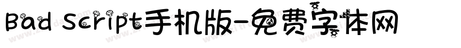 Bad Script手机版字体转换